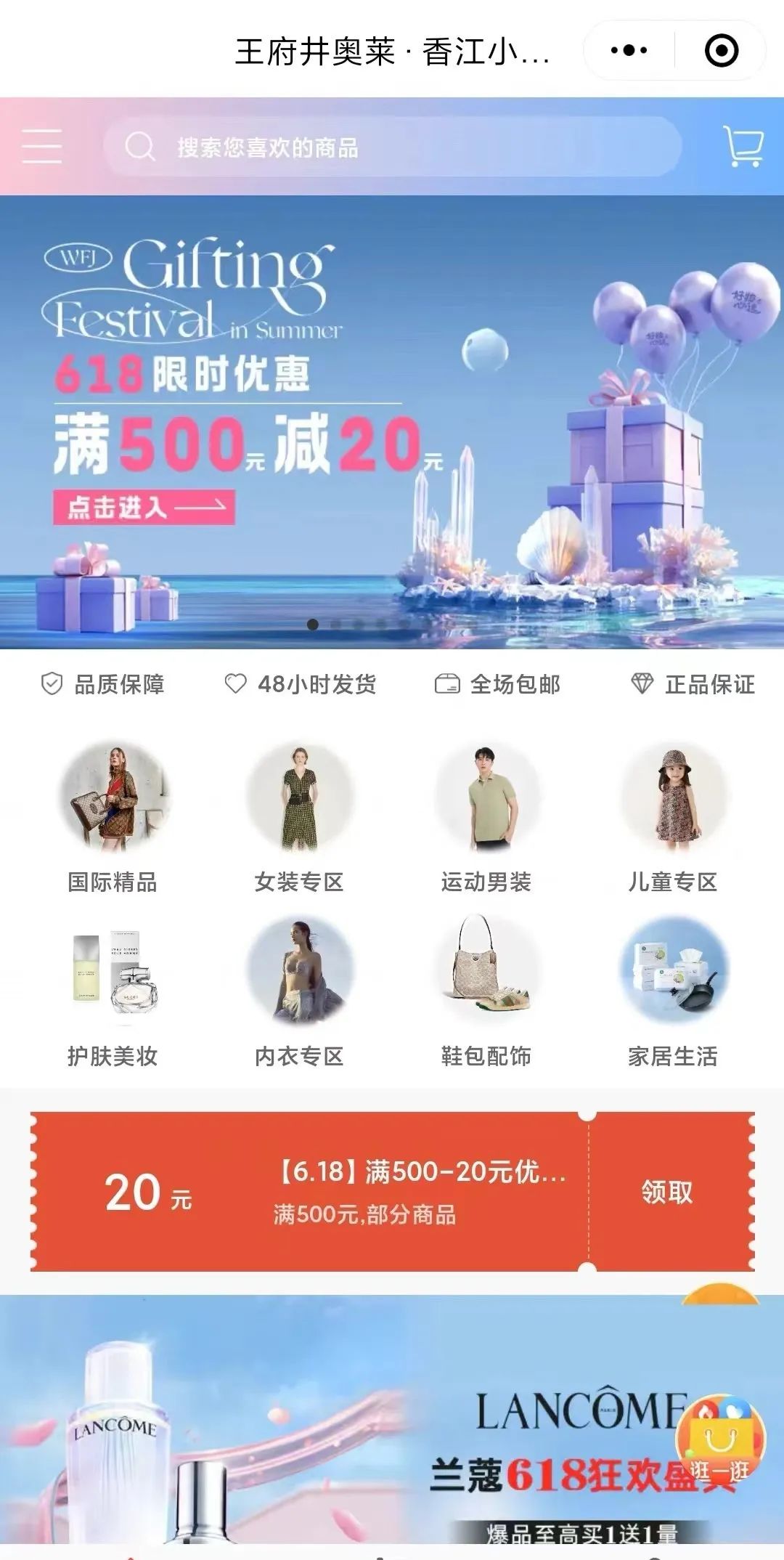 6008集团官方网站集团火力全开 撬动新流量_6008集团官方网站集团官方网站