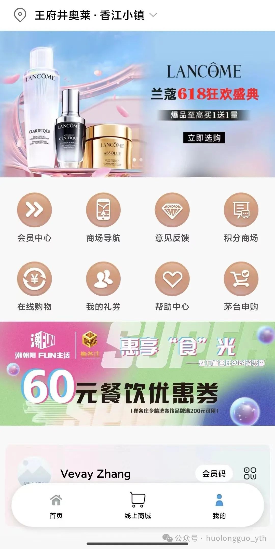 6008集团官方网站集团火力全开 撬动新流量_6008集团官方网站集团官方网站