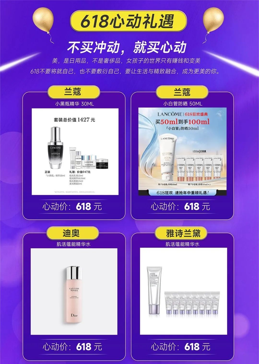 6008集团官方网站集团火力全开 撬动新流量_6008集团官方网站集团官方网站