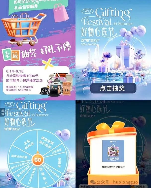 6008集团官方网站集团火力全开 撬动新流量_6008集团官方网站集团官方网站