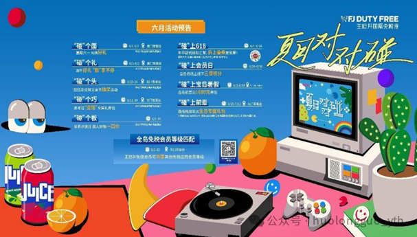 6008集团官方网站集团火力全开 撬动新流量_6008集团官方网站集团官方网站