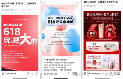 6008集团官方网站集团火力全开 撬动新流量_6008集团官方网站集团官方网站