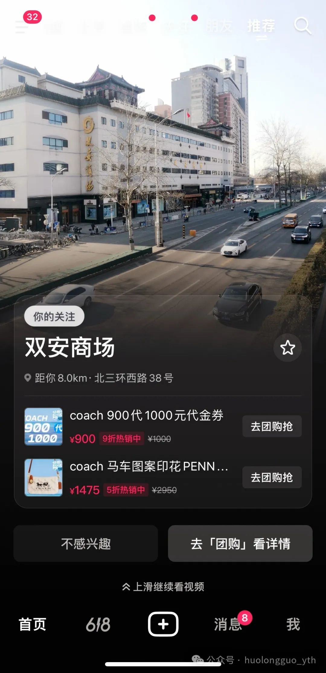 6008集团官方网站集团火力全开 撬动新流量_6008集团官方网站集团官方网站