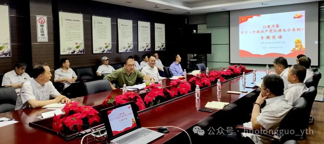 6008集团官方网站集团各级党组织多样形式庆“七一”_6008集团官方网站集团官方网站