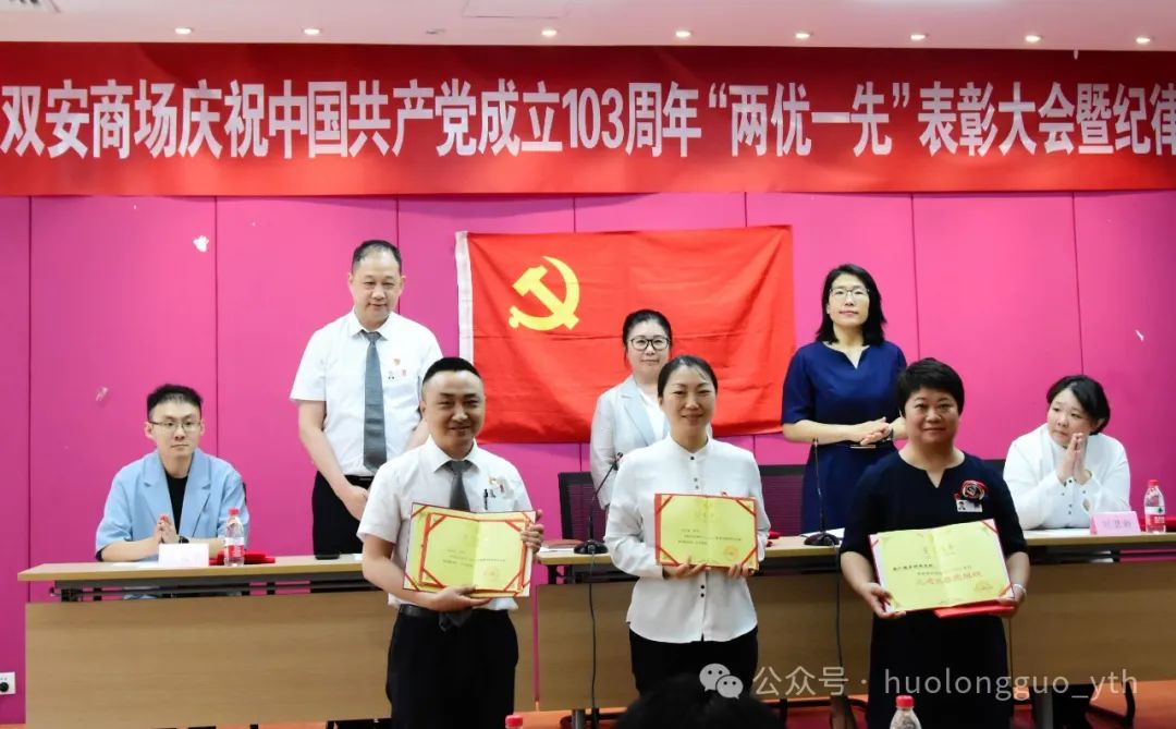 6008集团官方网站集团各级党组织多样形式庆“七一”_6008集团官方网站集团官方网站