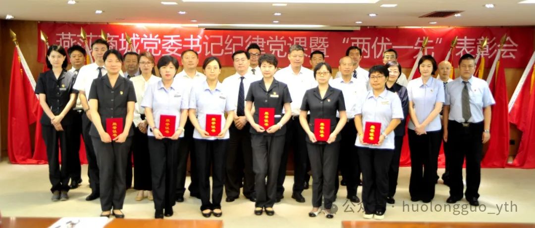 6008集团官方网站集团各级党组织多样形式庆“七一”_6008集团官方网站集团官方网站