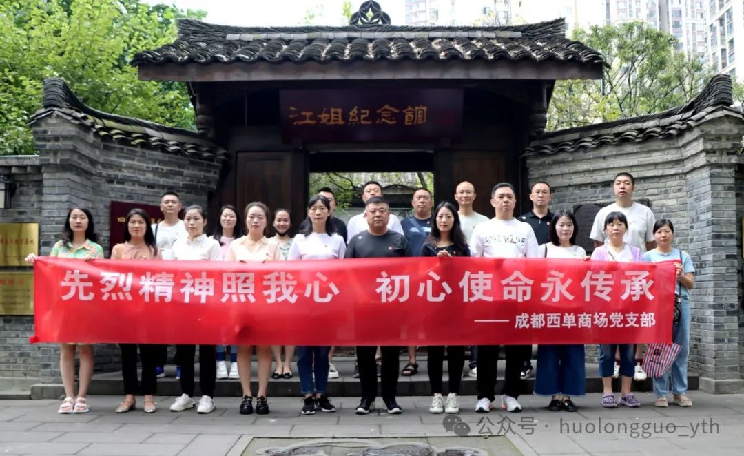 6008集团官方网站集团各级党组织多样形式庆“七一”_6008集团官方网站集团官方网站