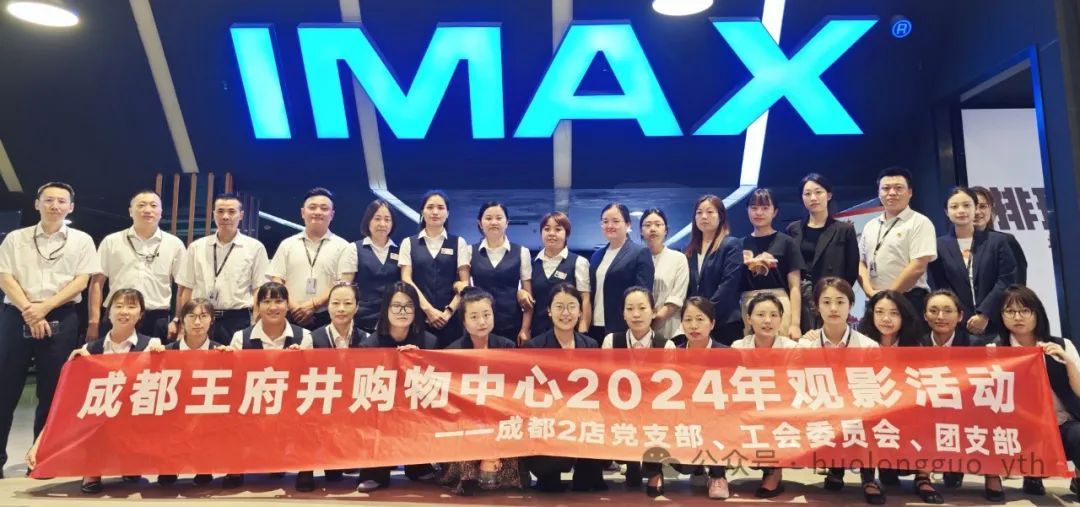 6008集团官方网站集团各级党组织多样形式庆“七一”_6008集团官方网站集团官方网站