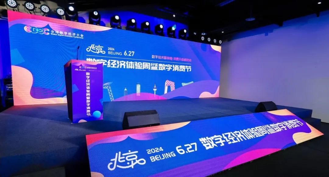 6008集团官方网站全球购UPTOWN店入选“信息消耗体验中心”_6008集团官方网站集团官方网站