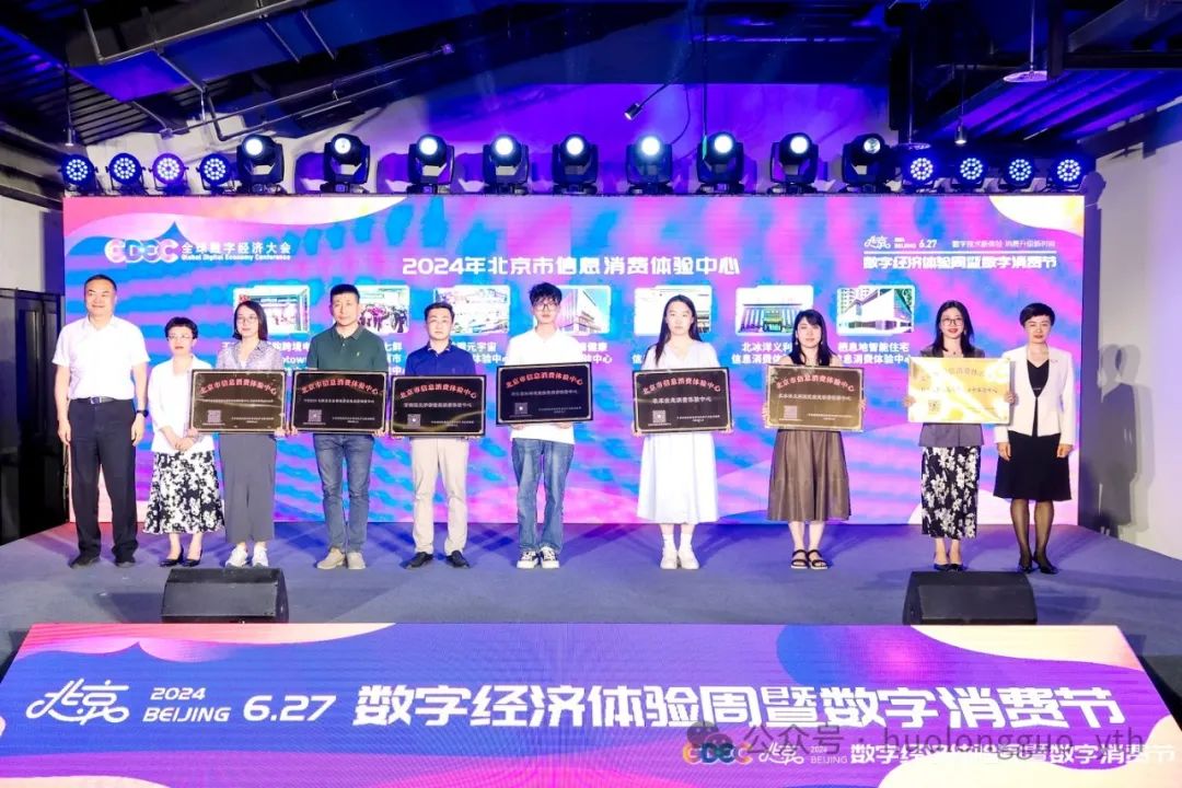 6008集团官方网站全球购UPTOWN店入选“信息消耗体验中心”_6008集团官方网站集团官方网站