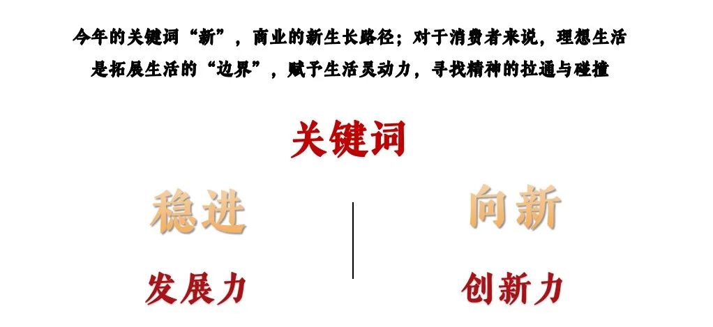 “向新偕行，，，，优美无界”——6008集团官方网站集团启动69周年庆准备事情_6008集团官方网站集团官方网站