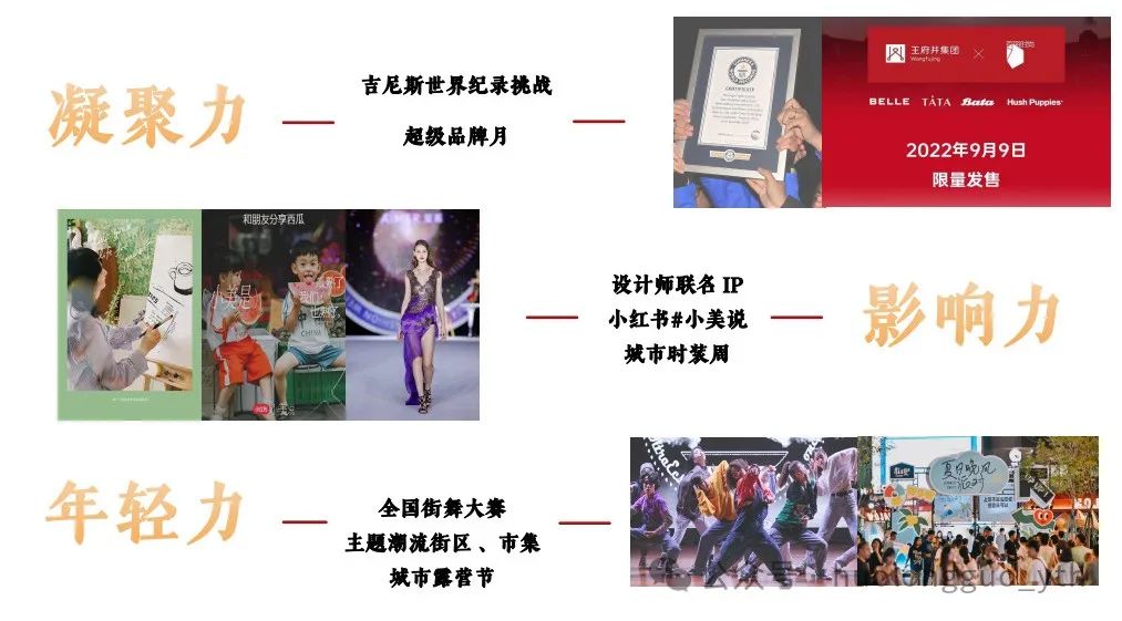 “向新偕行，，，，优美无界”——6008集团官方网站集团启动69周年庆准备事情_6008集团官方网站集团官方网站