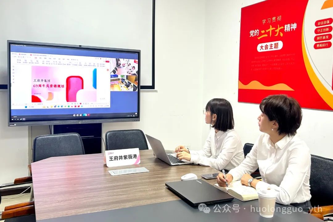 “向新偕行，，，，优美无界”——6008集团官方网站集团启动69周年庆准备事情_6008集团官方网站集团官方网站