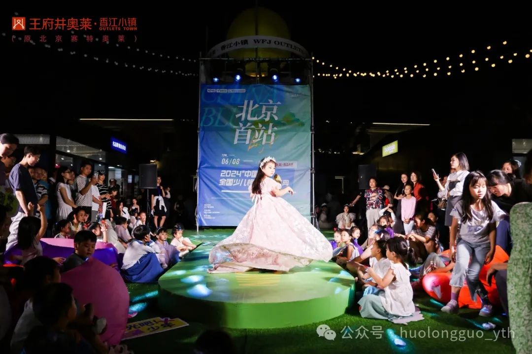 越夜越精彩 消耗火起来！_6008集团官方网站集团官方网站
