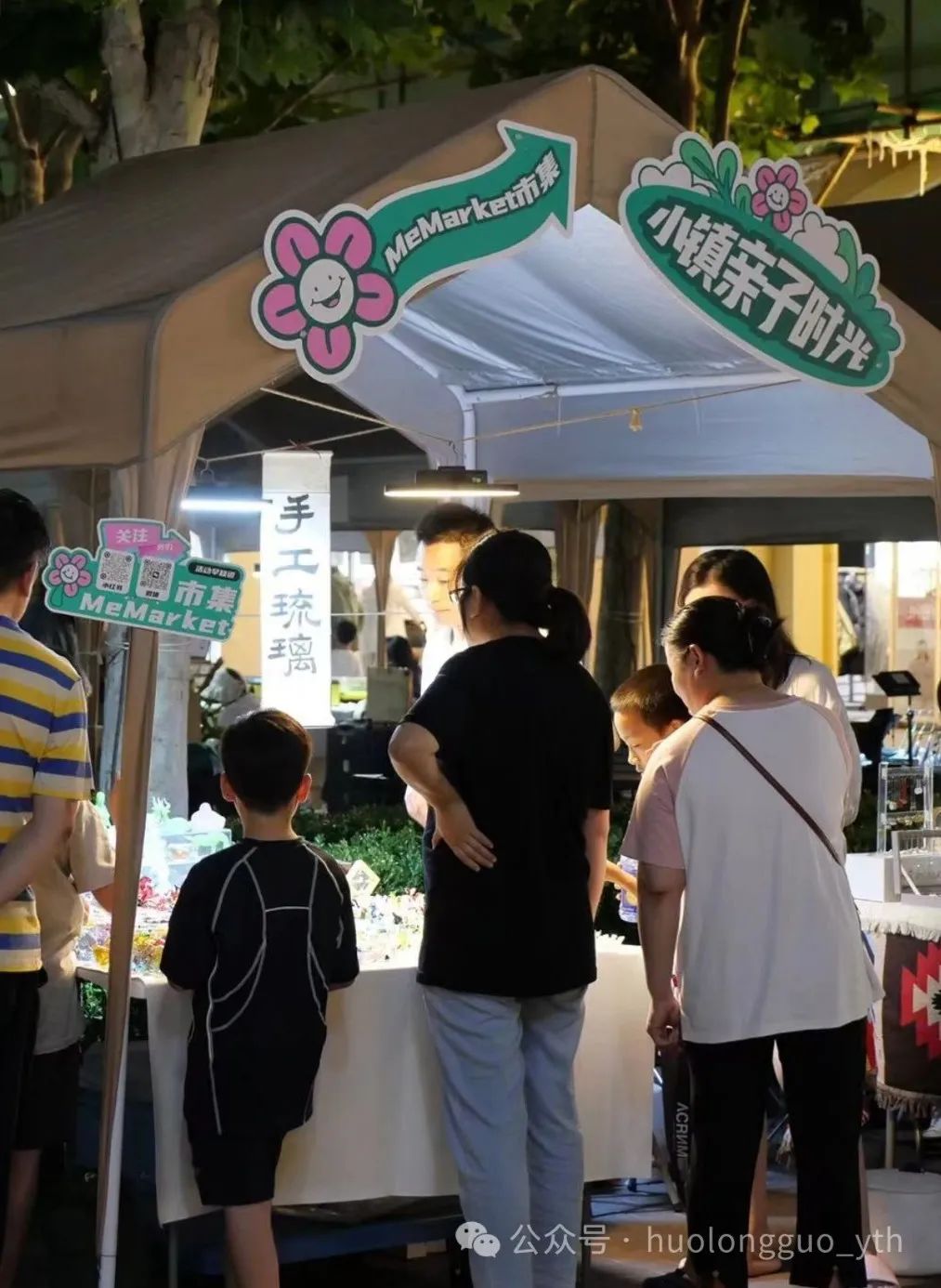 越夜越精彩 消耗火起来！_6008集团官方网站集团官方网站