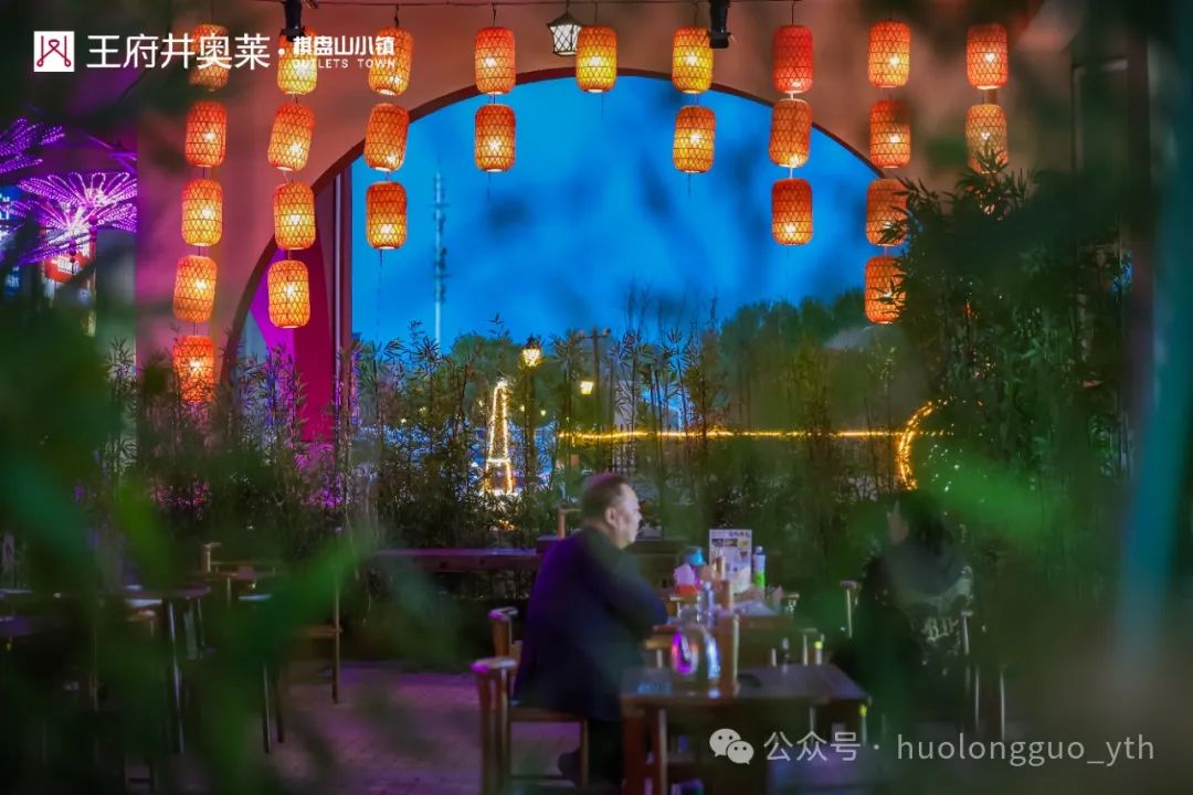 越夜越精彩 消耗火起来！_6008集团官方网站集团官方网站