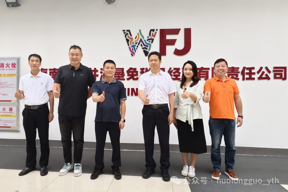 政企相同打造更优营商情形_6008集团官方网站集团官方网站