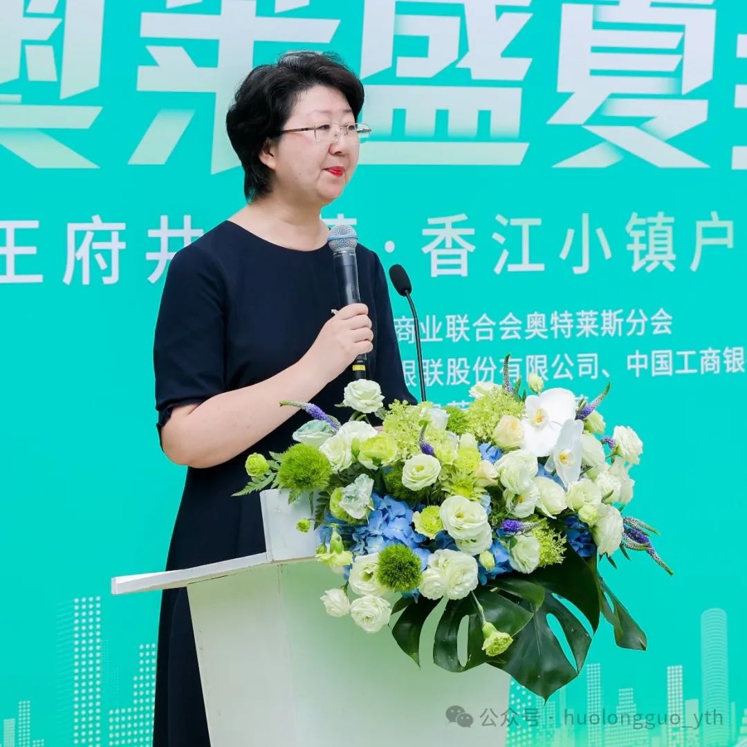 “奥莱盛夏狂欢节”在香江小镇启动_6008集团官方网站集团官方网站
