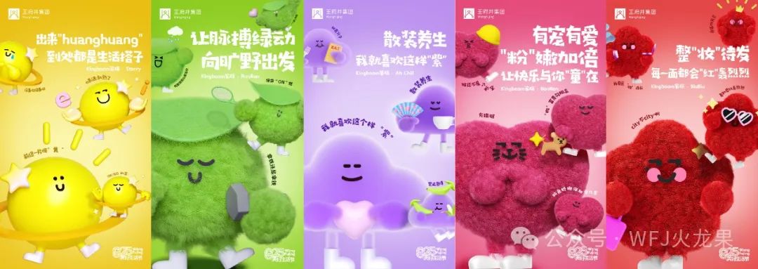 “6008集团官方网站优美生涯节”天下启动 一起遇见无界优美_6008集团官方网站集团官方网站