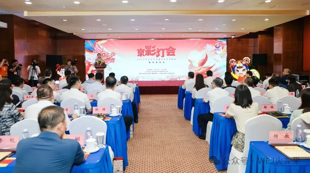 “京喜”一直 “京彩”连连 2024年北京中秋国庆彩灯游园会将于9月14日盛大启幕_6008集团官方网站集团官方网站