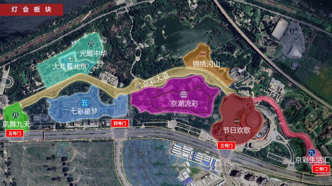 “京喜”一直 “京彩”连连 2024年北京中秋国庆彩灯游园会将于9月14日盛大启幕_6008集团官方网站集团官方网站
