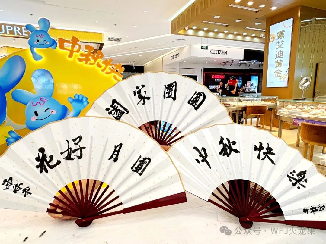 皎皎明月皆盛意！6008集团官方网站集团打造中秋“盛宴”_6008集团官方网站集团官方网站