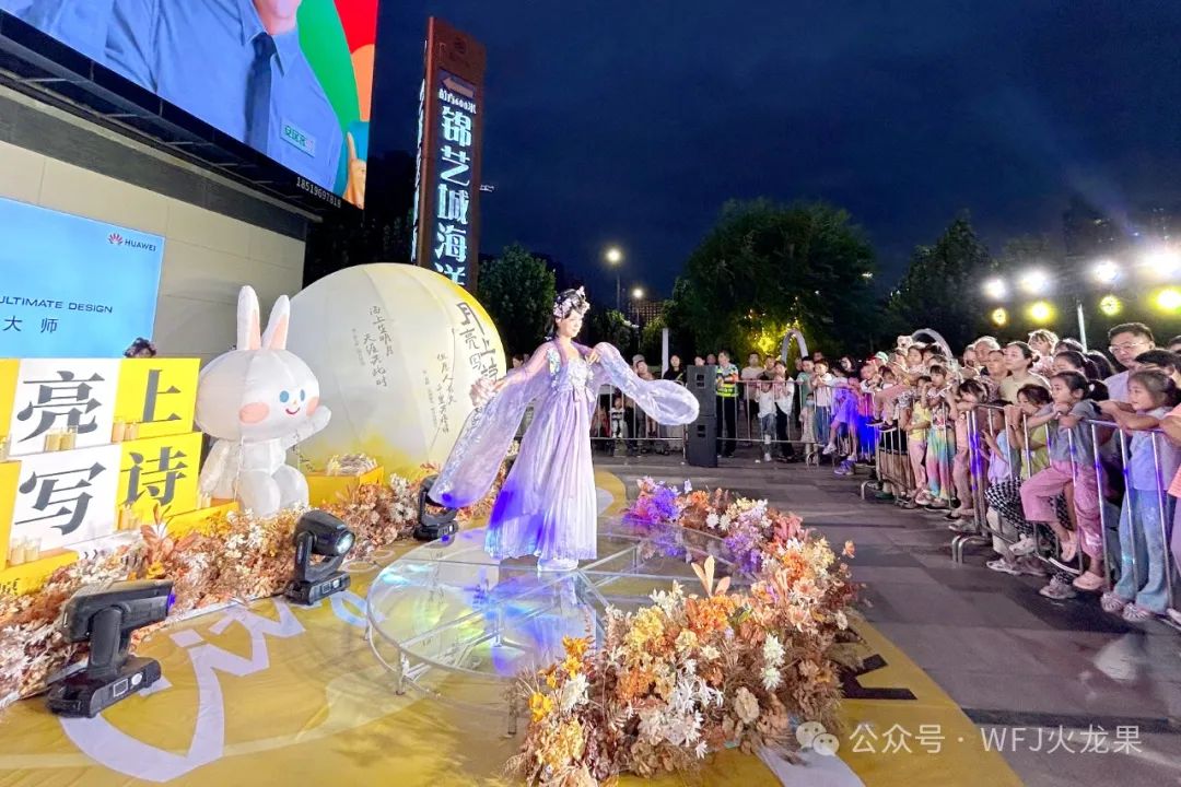 皎皎明月皆盛意！6008集团官方网站集团打造中秋“盛宴”_6008集团官方网站集团官方网站