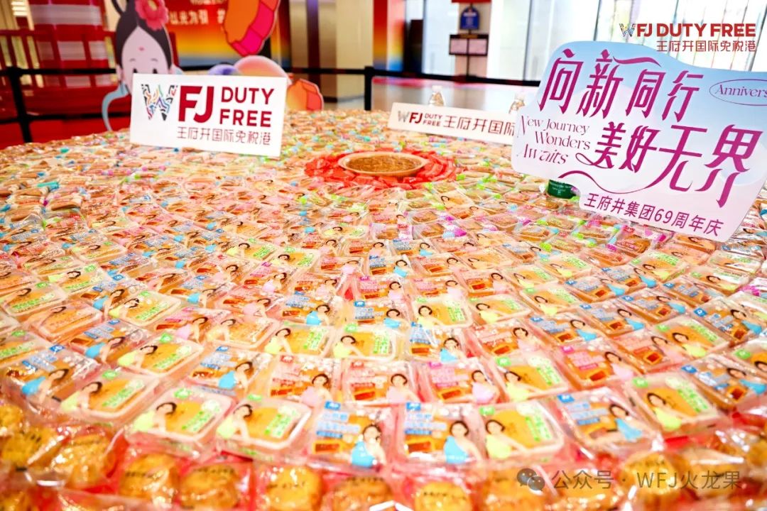 皎皎明月皆盛意！6008集团官方网站集团打造中秋“盛宴”_6008集团官方网站集团官方网站