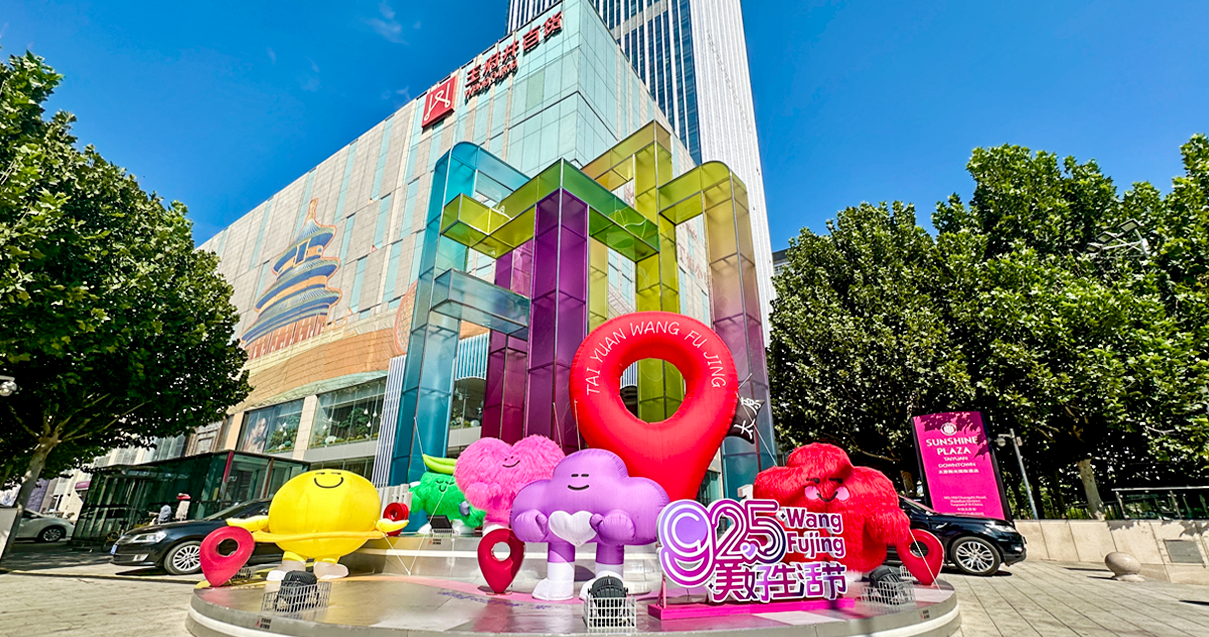 太原6008集团官方网站百货