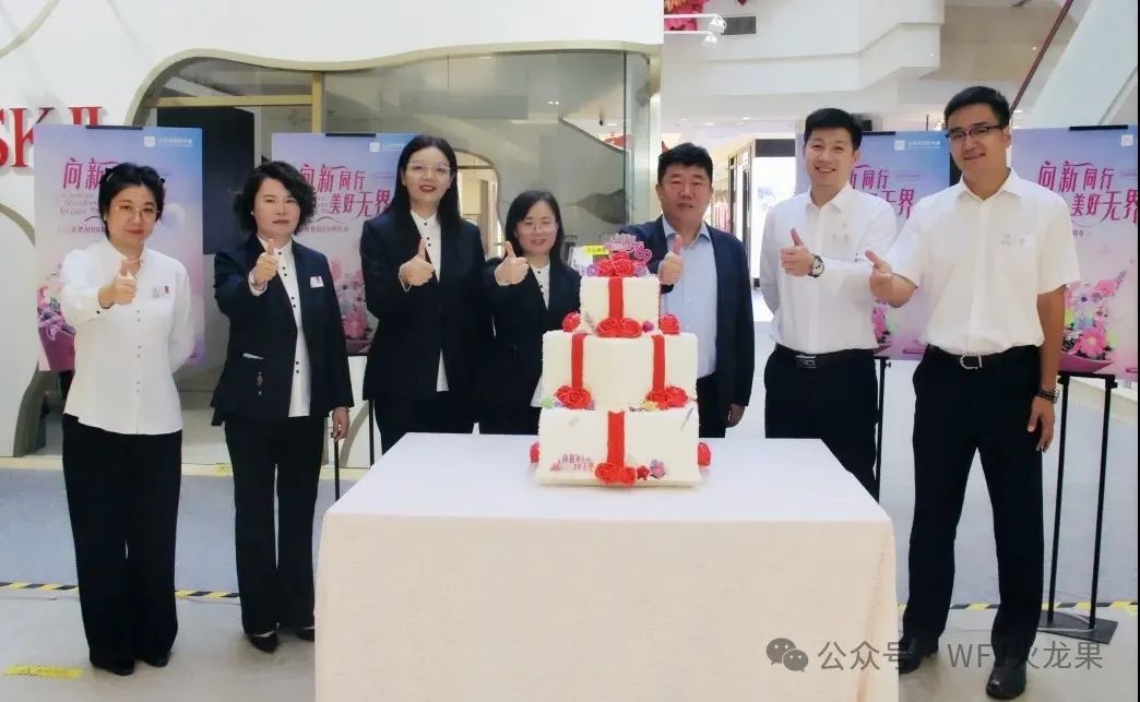 同寄语 共祝愿 贺生辰_6008集团官方网站集团官方网站