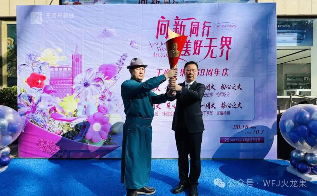 同寄语 共祝愿 贺生辰_6008集团官方网站集团官方网站