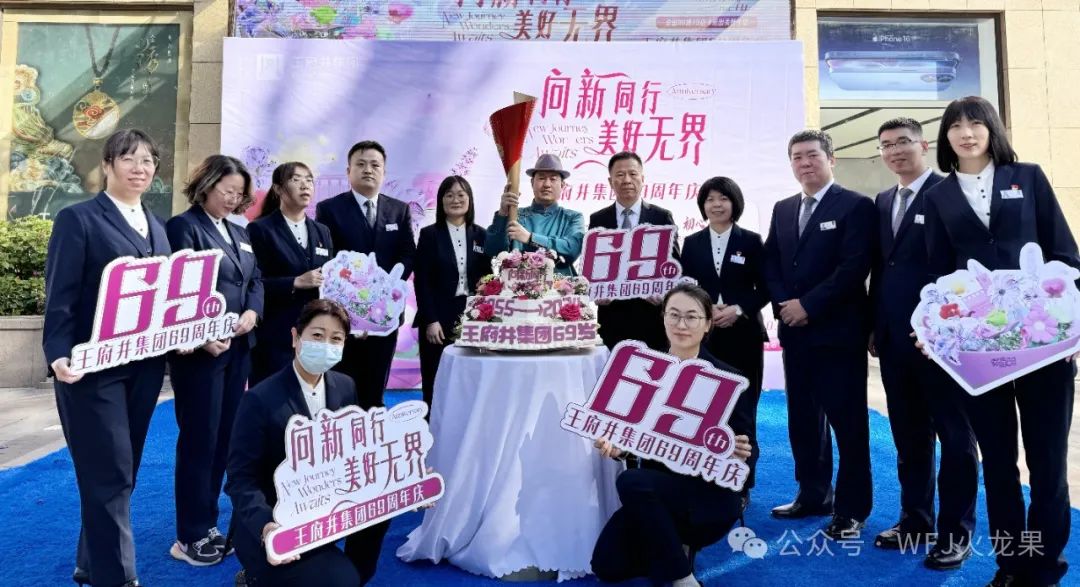 同寄语 共祝愿 贺生辰_6008集团官方网站集团官方网站