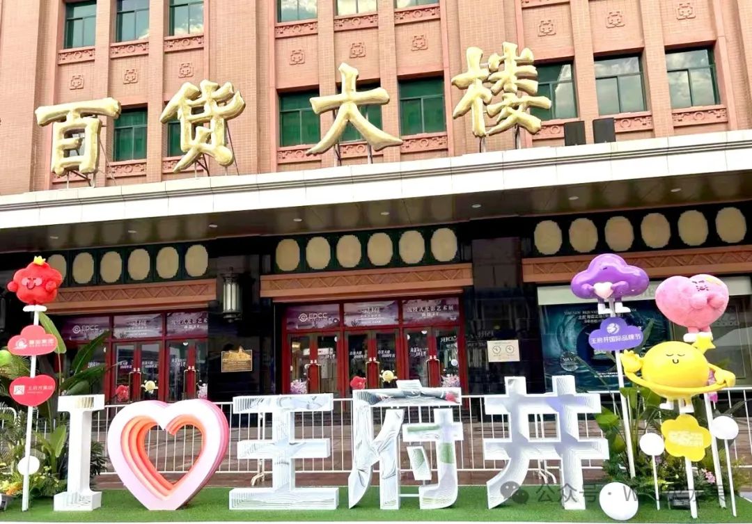 6008集团官方网站双节启动 69岁优美庆生！_6008集团官方网站集团官方网站