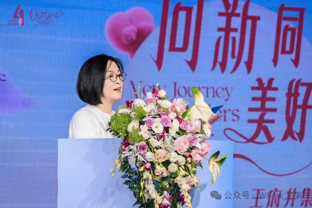 第四届天下奥莱购物季在西安临潼小镇启幕_6008集团官方网站集团官方网站