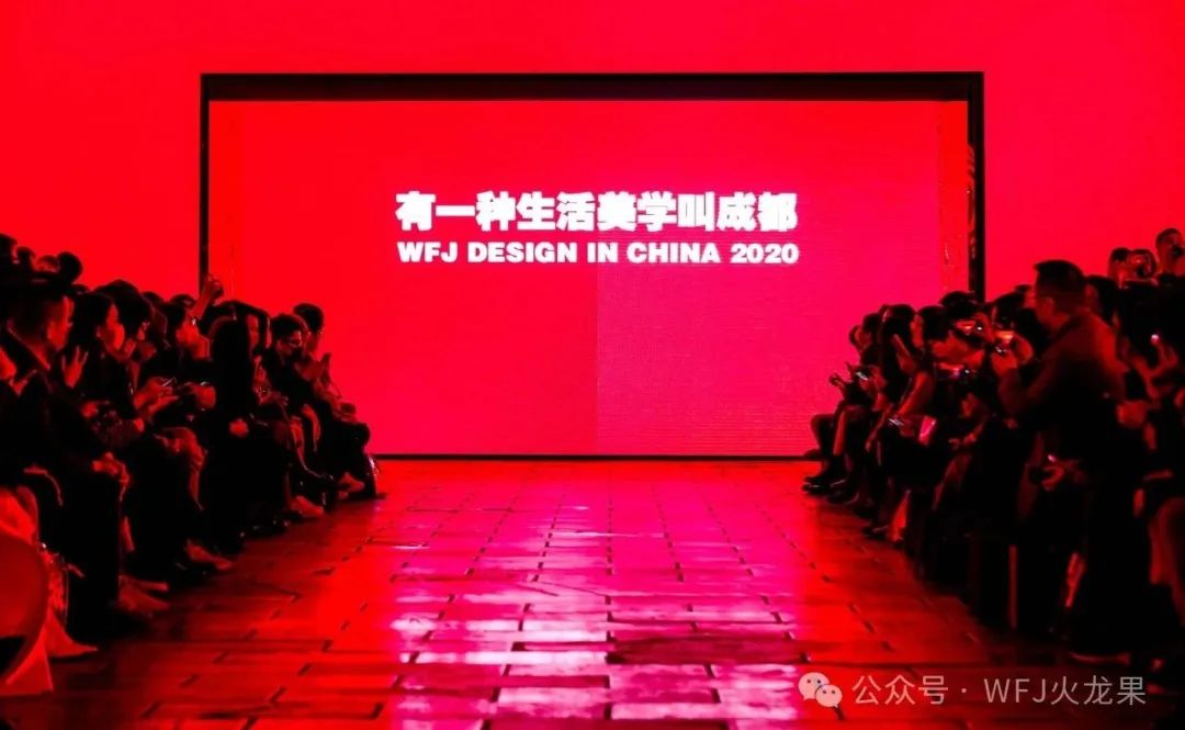 “中国设计10周年大秀”成都春熙路启幕_6008集团官方网站集团官方网站