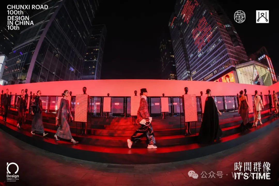 “中国设计10周年大秀”成都春熙路启幕_6008集团官方网站集团官方网站