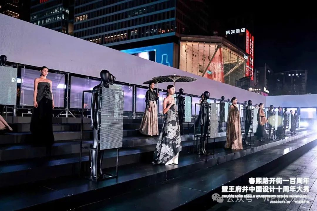 “中国设计10周年大秀”成都春熙路启幕_6008集团官方网站集团官方网站