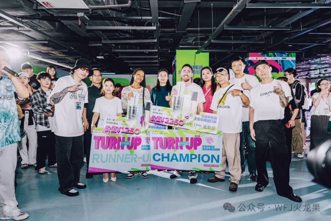 6008集团官方网站集团“TURN UP天下街舞巡回赛”燃动多城_6008集团官方网站集团官方网站