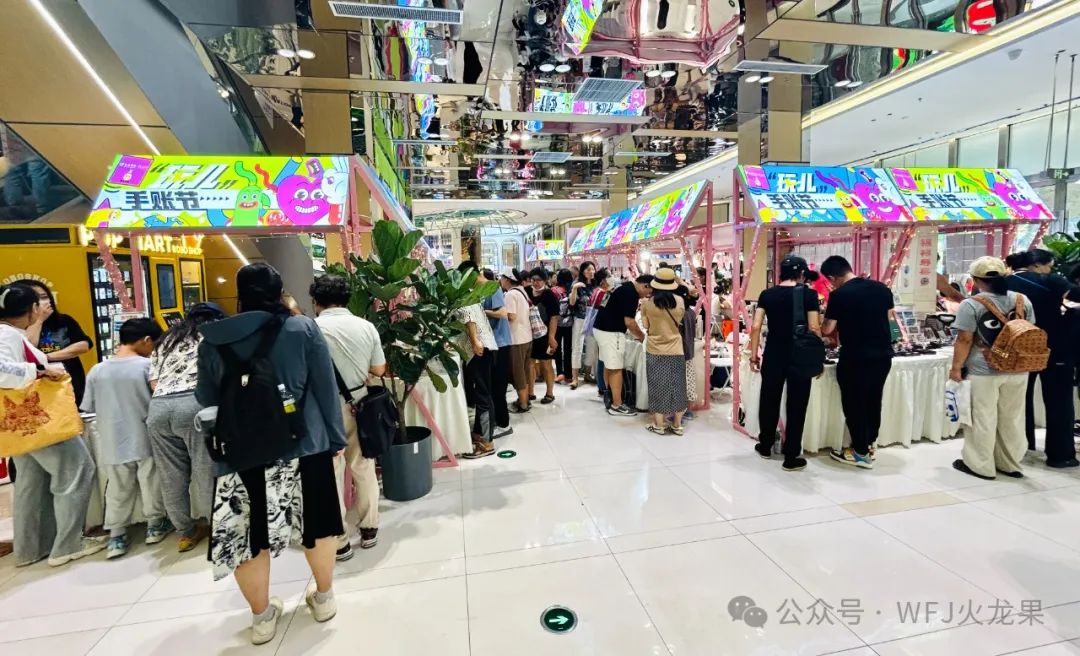 长安阛阓“玩儿”出首届手账节_6008集团官方网站集团官方网站