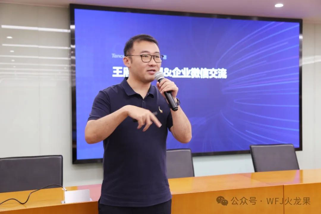 科技赋能 数字转型——集团召开线上运营事情安排会_6008集团官方网站集团官方网站