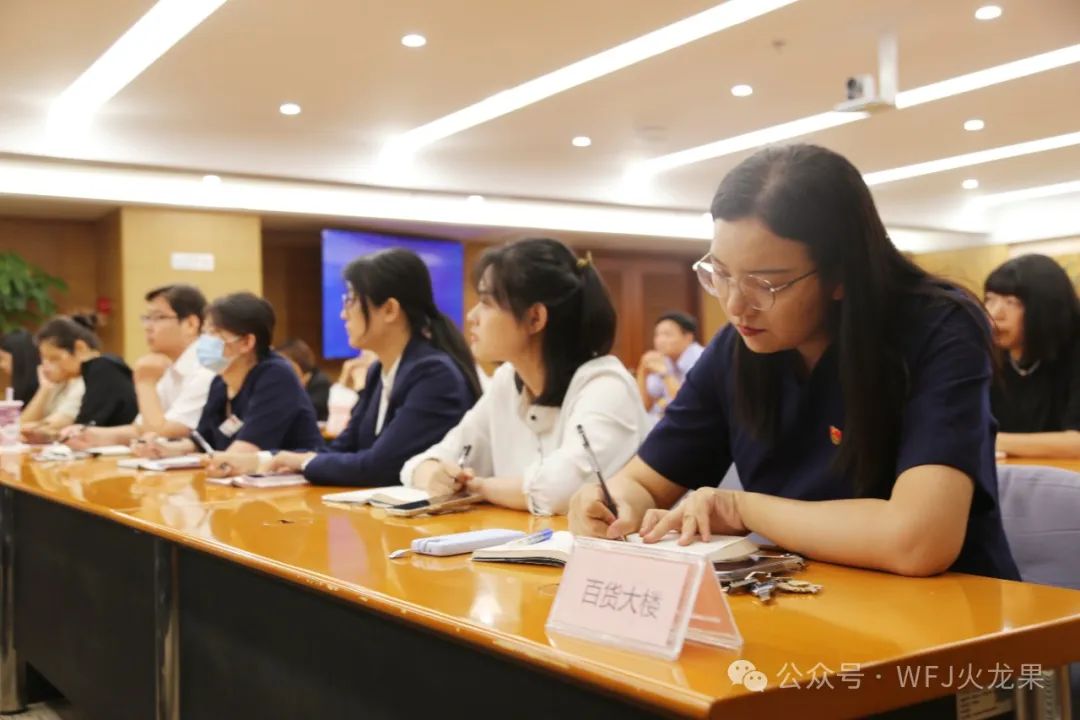 科技赋能 数字转型——集团召开线上运营事情安排会_6008集团官方网站集团官方网站