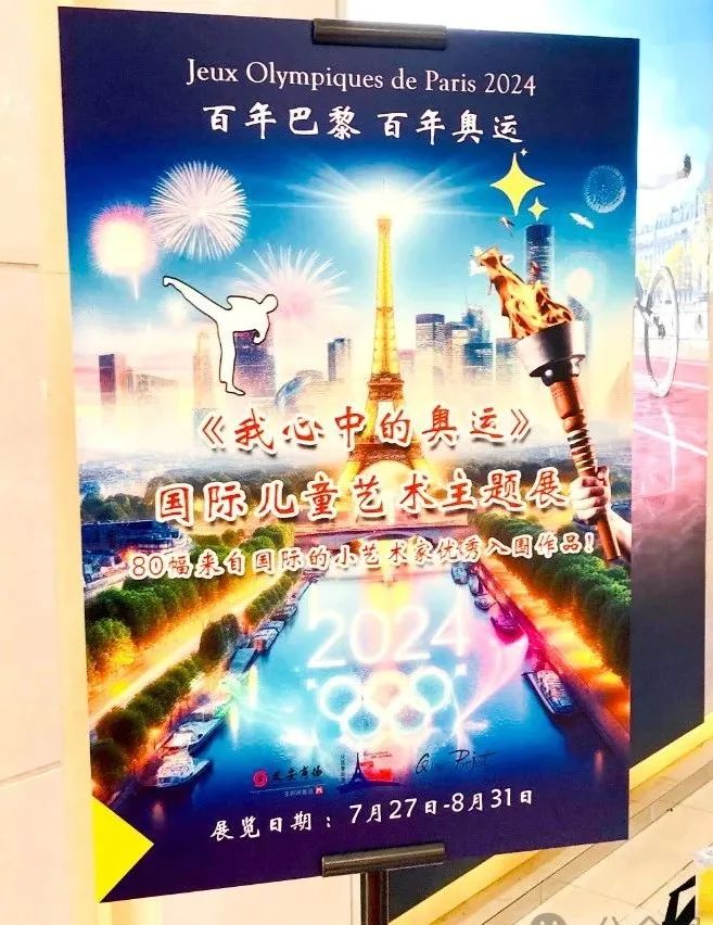6008集团官方网站集团花式营销为奥运健儿加油！_6008集团官方网站集团官方网站