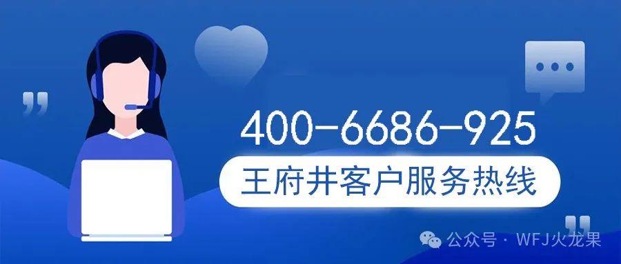 6008集团官方网站集团400客服热线三期即将面客_6008集团官方网站集团官方网站