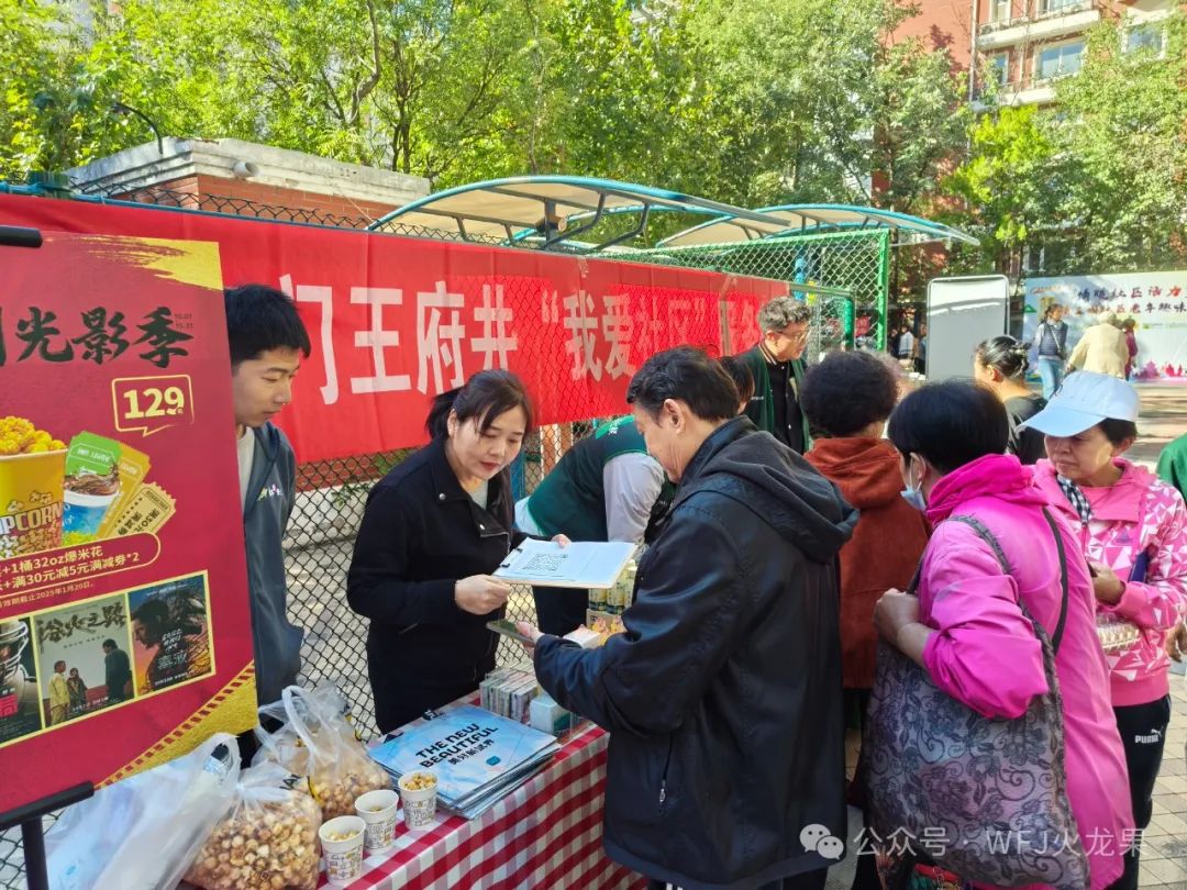 6008集团官方网站各店多彩运动庆重阳_6008集团官方网站集团官方网站