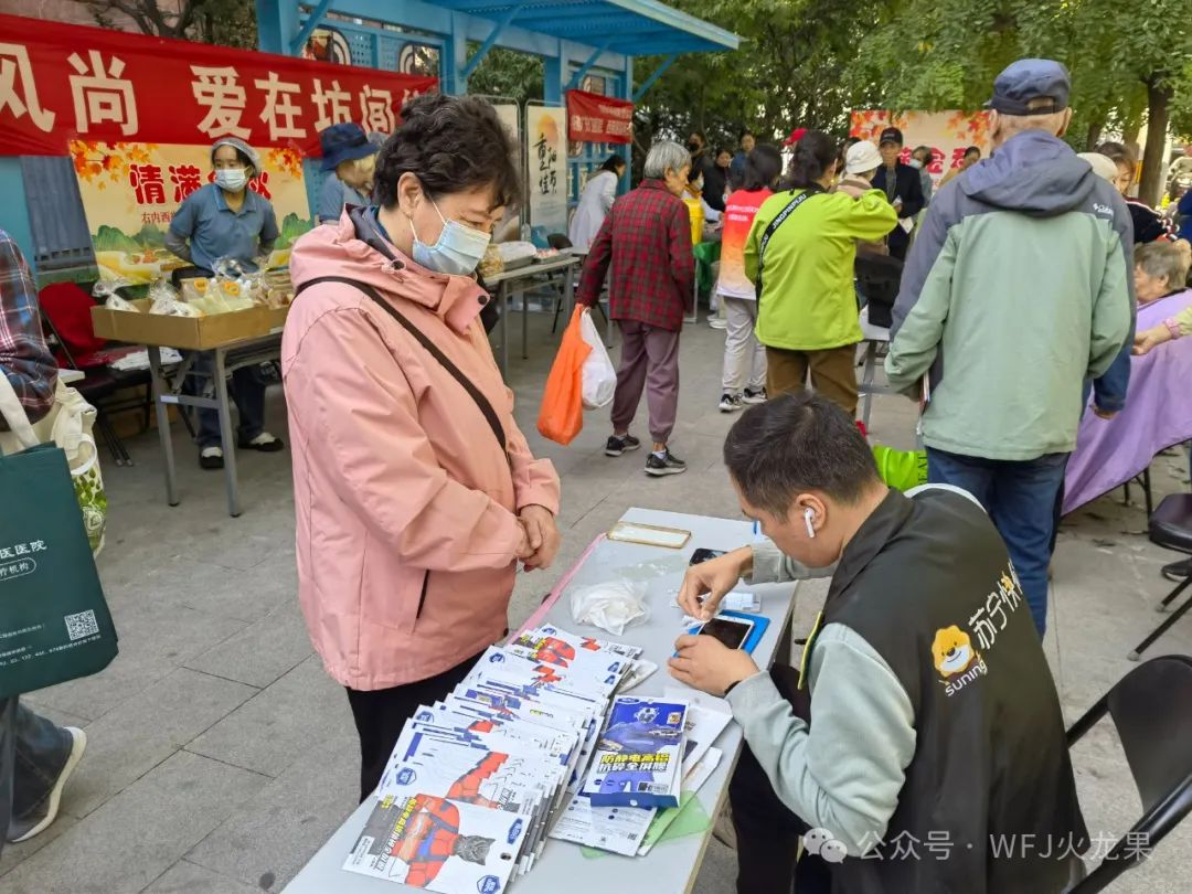6008集团官方网站各店多彩运动庆重阳_6008集团官方网站集团官方网站