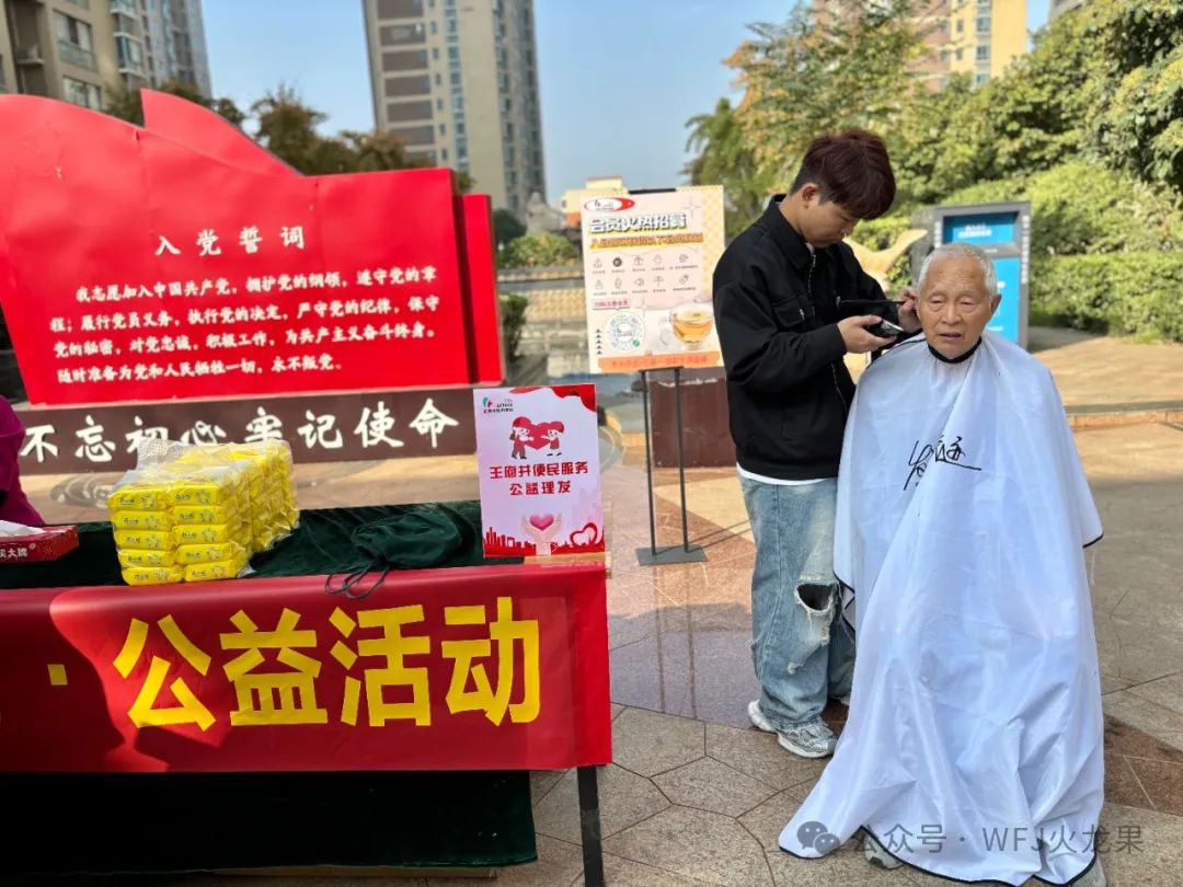 6008集团官方网站各店多彩运动庆重阳_6008集团官方网站集团官方网站
