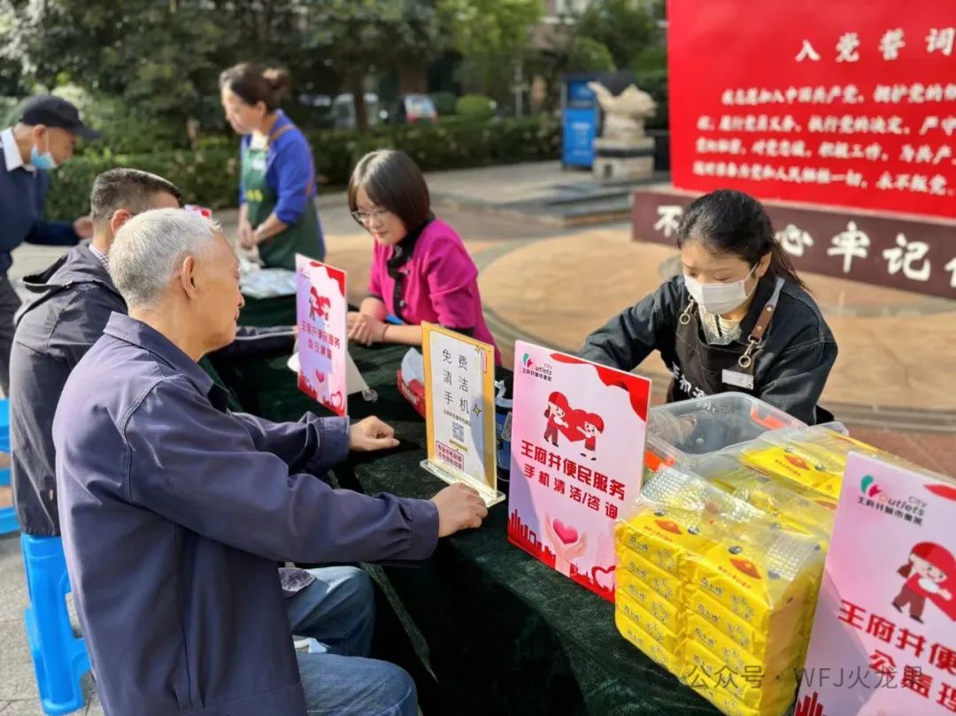 6008集团官方网站各店多彩运动庆重阳_6008集团官方网站集团官方网站