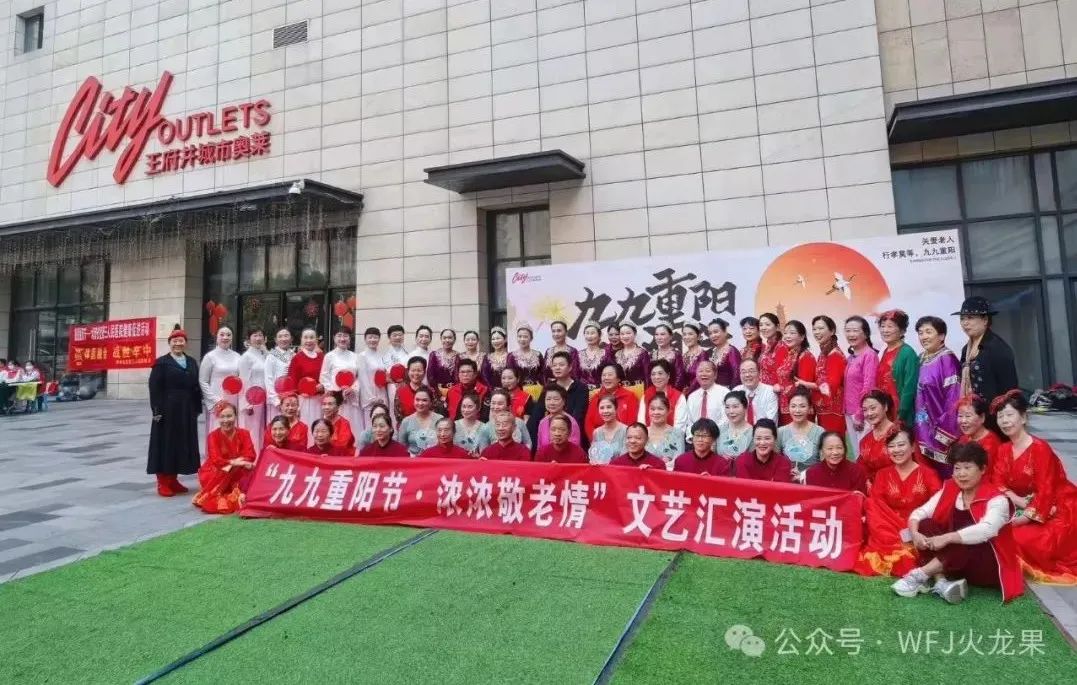 6008集团官方网站各店多彩运动庆重阳_6008集团官方网站集团官方网站