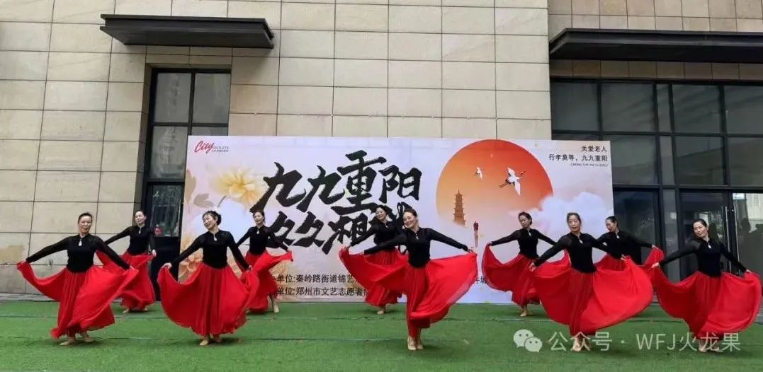 6008集团官方网站各店多彩运动庆重阳_6008集团官方网站集团官方网站