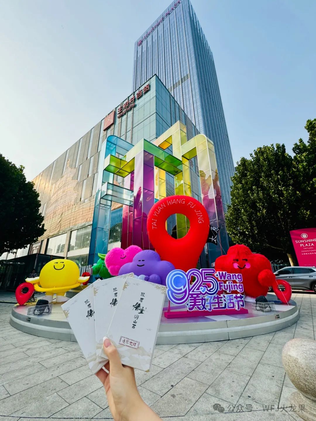 大圣驾到！“悟空”降临太原包头两店_6008集团官方网站集团官方网站